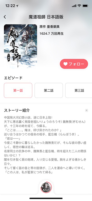 MIMIFM日版广播剧最新版 MIMIFM日版广播剧最新版