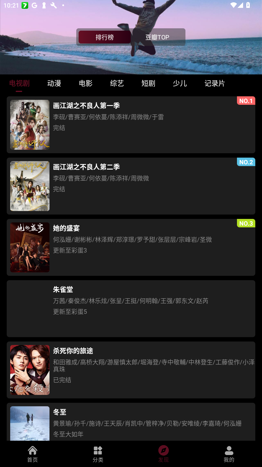 爱看影视免广告版 MuMu-20251107-102110-566.png