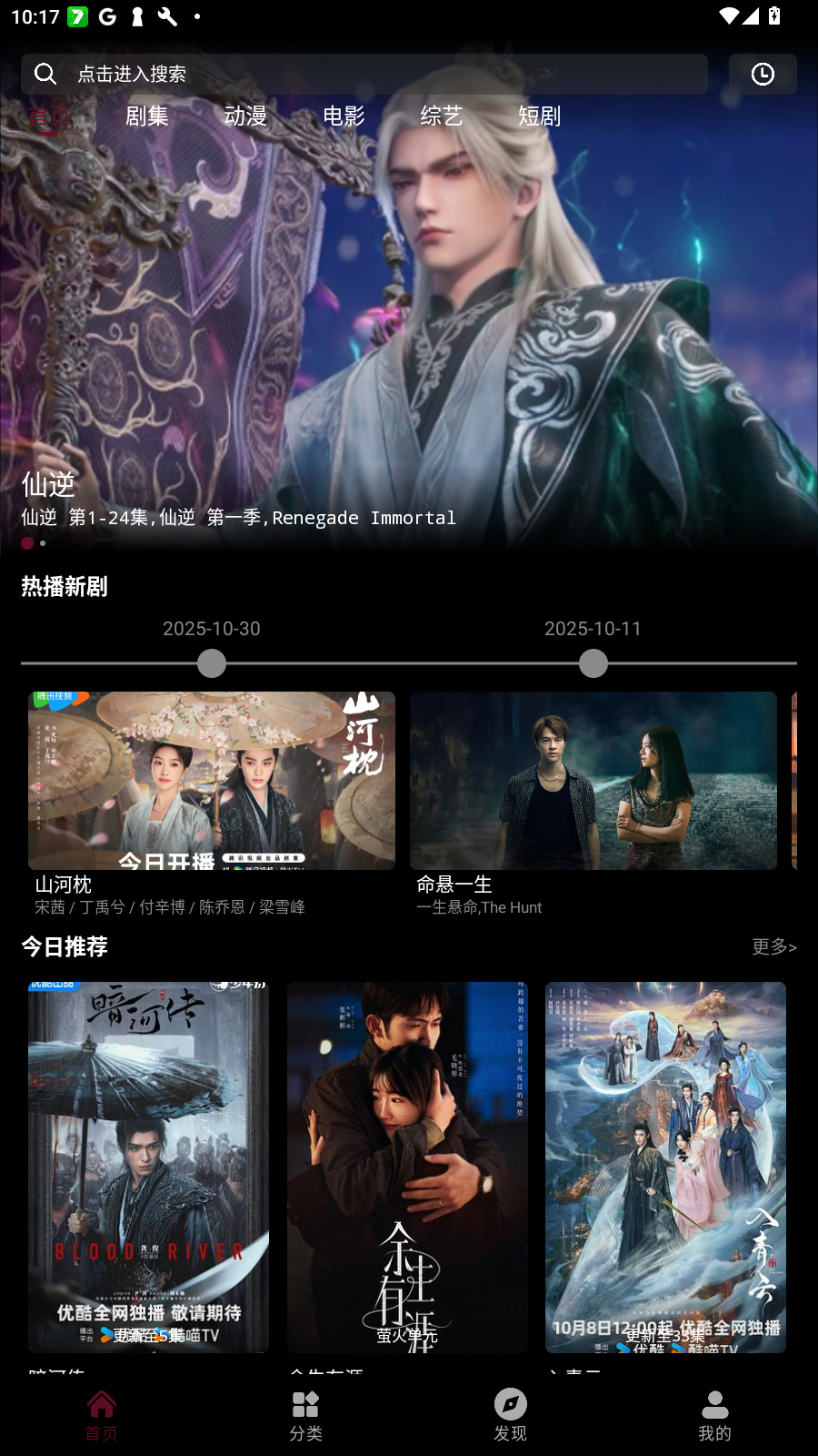 爱看影视免广告版 爱看影视免广告版