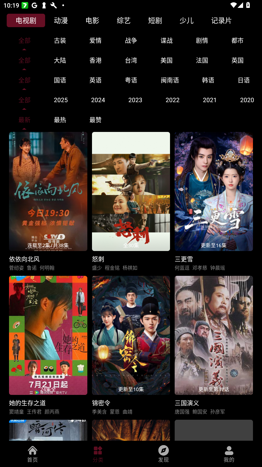 爱看影视免广告版 爱看影视免广告版