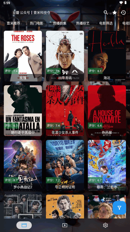 ҼӰappٷv2.9.8׿ͼ1