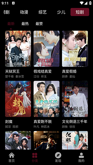 ӰջӰAPP2025°汾appfoxͼ1