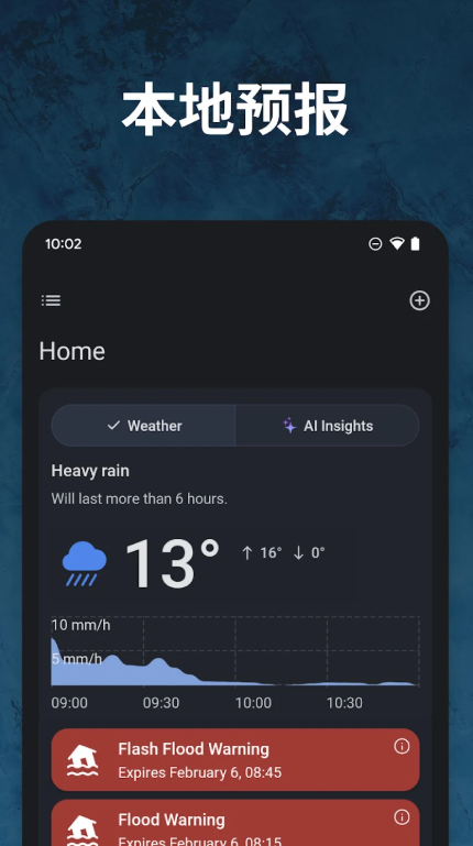 rainviewer天气解锁会员版下载最新 rainviewer天气解锁会员版下载最新
