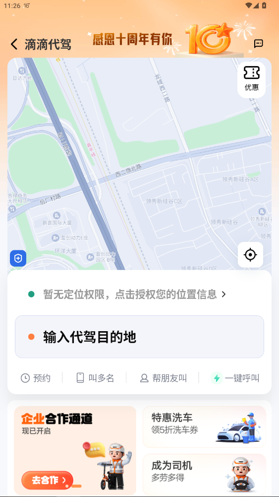 εο쳵2025Ѱװ7.1.15ͼ4