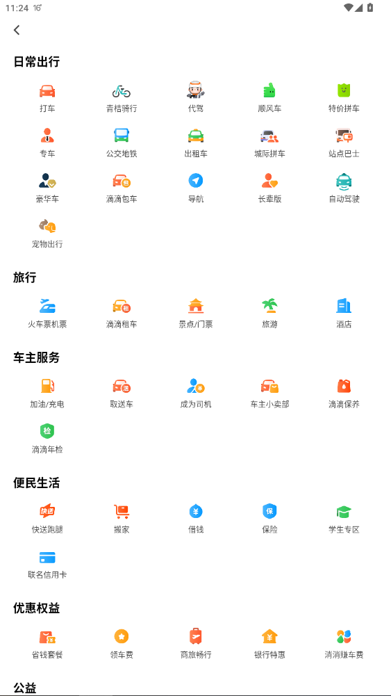 εο쳵2025Ѱװ7.1.15ͼ2