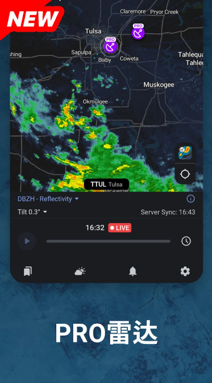 rainviewerԱ5.6.1ͼ4
