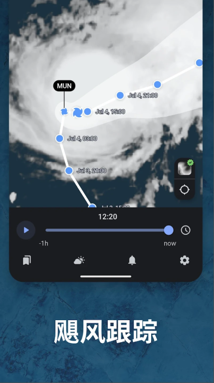 rainviewerԱ5.6.1ͼ3