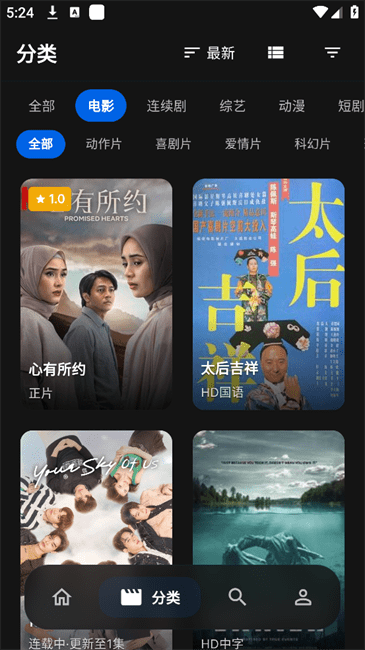 247appٷ°v1.0.45׿ͼ2