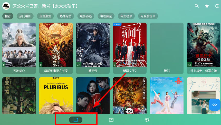 Ӱ°汾عٷv4.8.3׿ͼ0