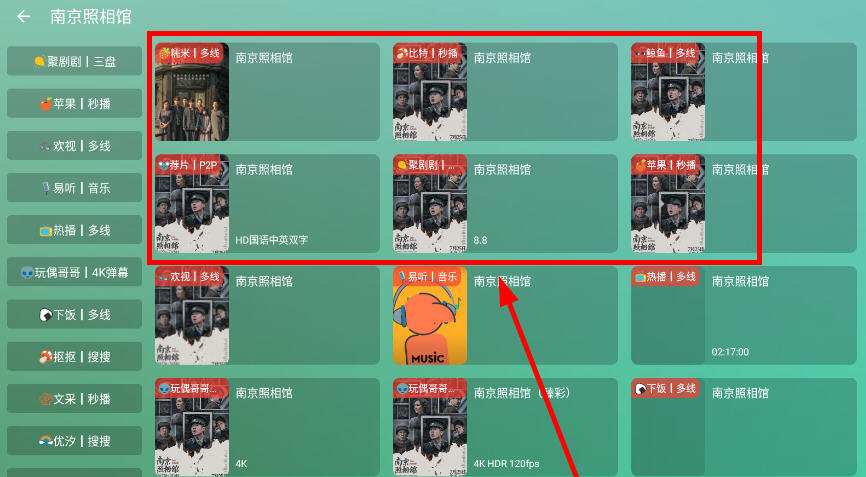 Ӱ°汾عٷv4.8.3׿ͼ2