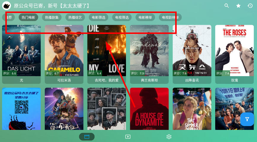 Ӱ°汾عٷv4.8.3׿ͼ1