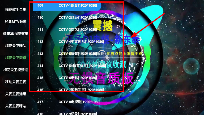÷ӰTVӰv4.4.5׿ͼ1