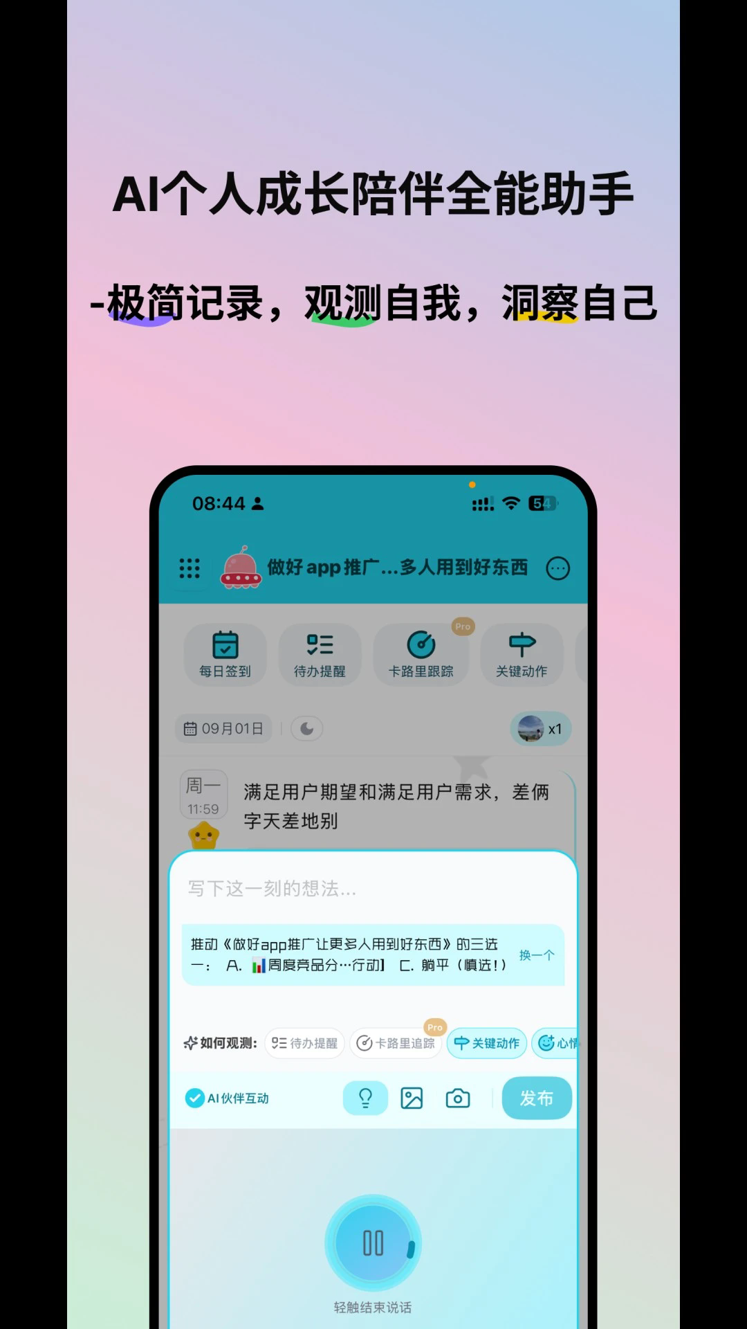 ħռmoolyֻ2.3.2׿ͼ3