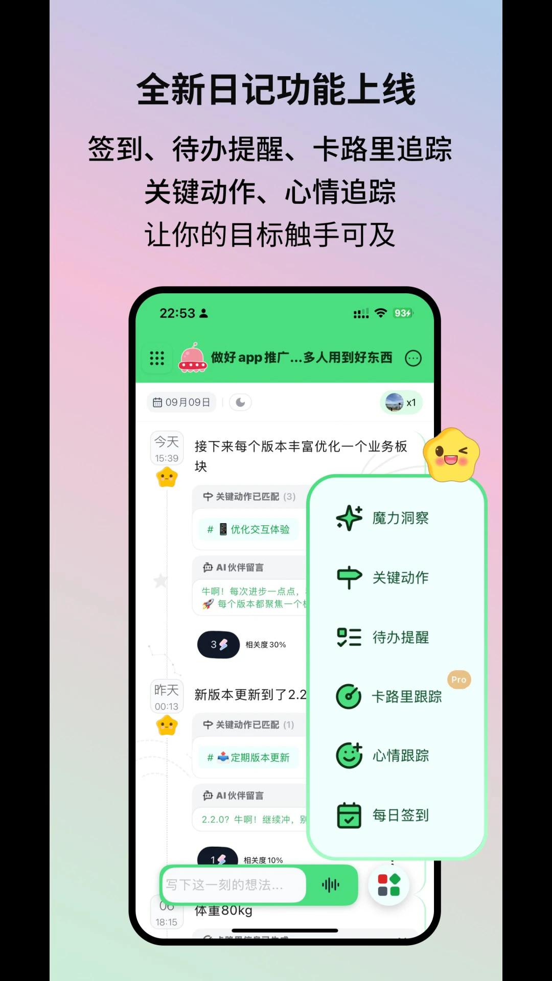 ħռmoolyֻ2.3.2׿ͼ2