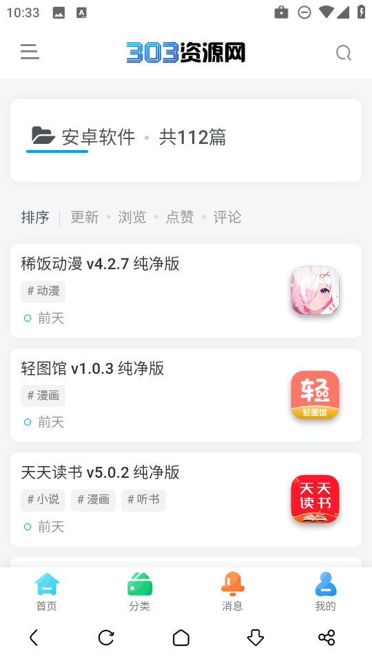 303Դƽ̨ٷ1.0.0׿ͼ2