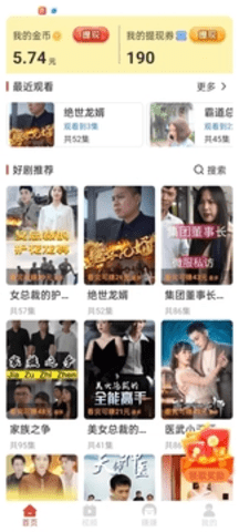 ţħѶ̾appv1.0ֻͼ1