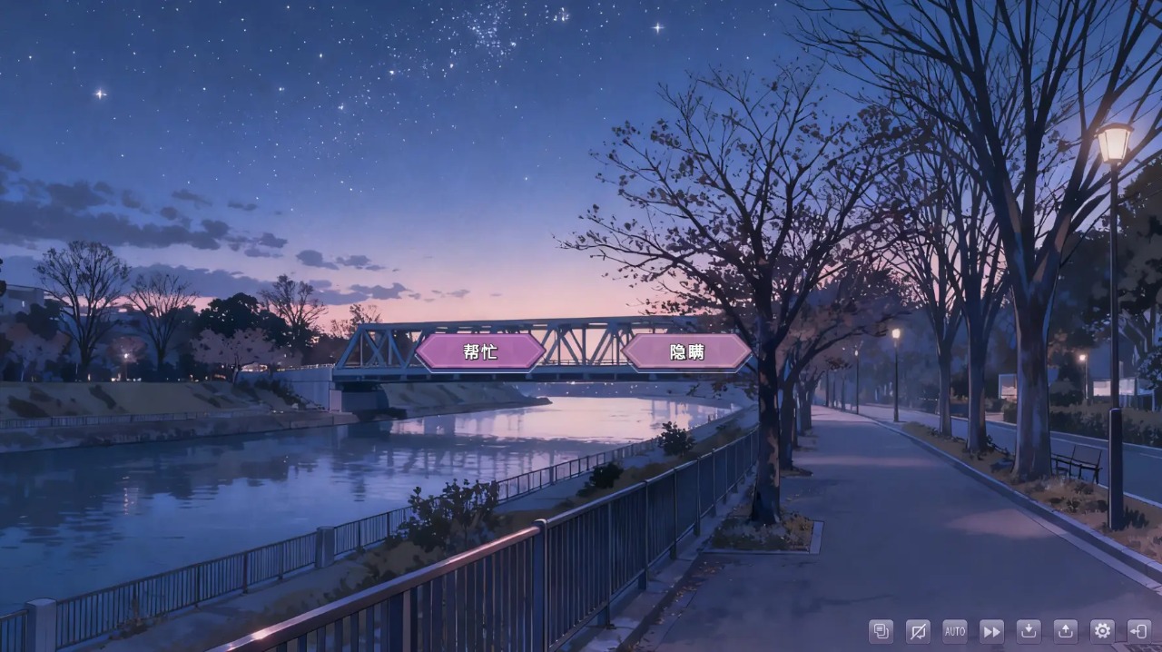 幻想家的白夜官方正版截图3