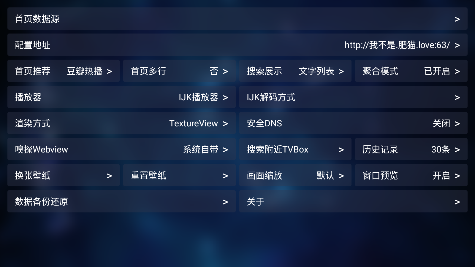 ӰTV׿v20221119-1326°ͼ2