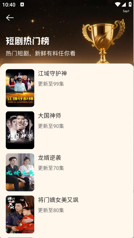 쳾Ѷ̾appٷѰ1.0.0ͼ2