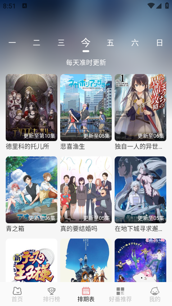 адԪAPPٷذװ°1.0.0ͼ0