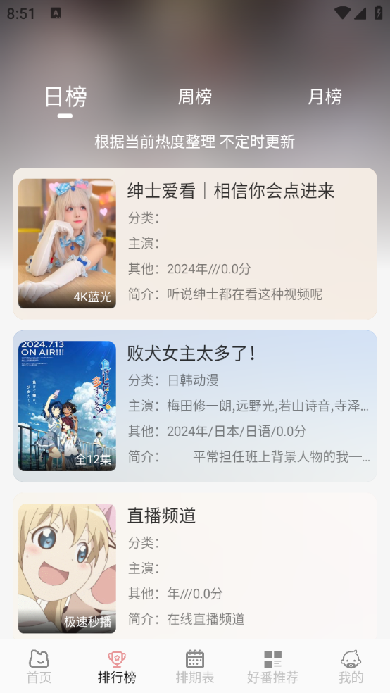 адԪAPPٷذװ°1.0.0ͼ1