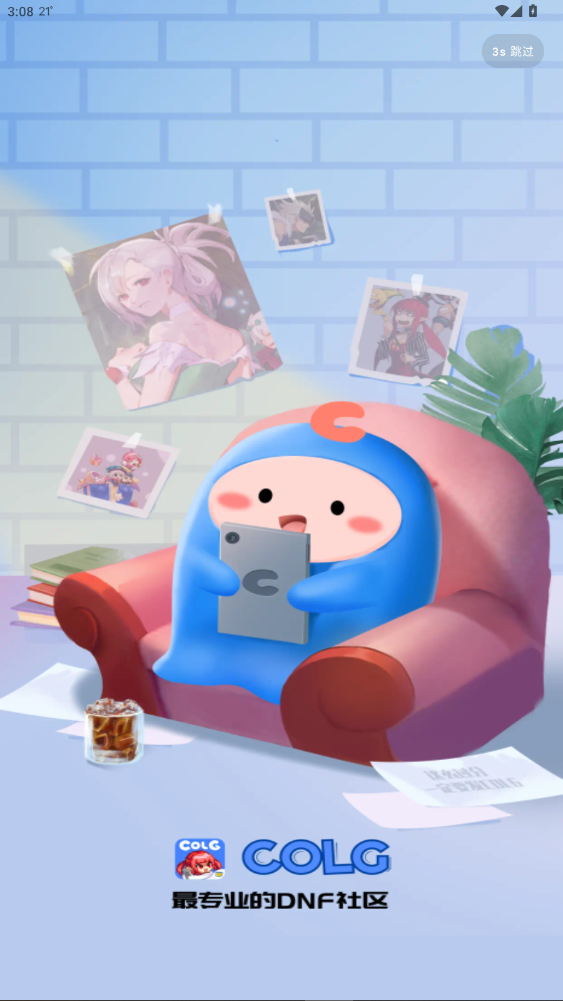 dnfcolg̳ٷ4.36.1ͼ0