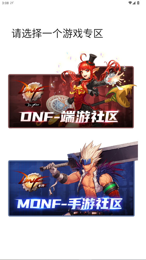 dnfcolg̳ٷ4.36.1ͼ1