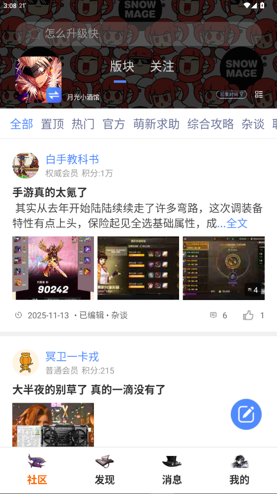 dnfcolg̳ٷ4.36.1ͼ3