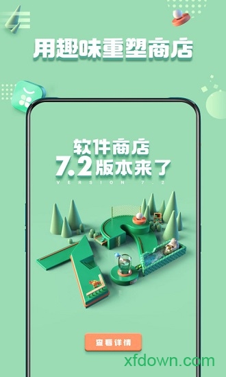 realme̵app׿v12.6.0beta2ͼ1