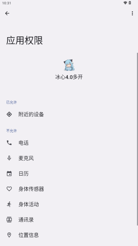 4.0°汾v12.9.0.0׿ͼ0