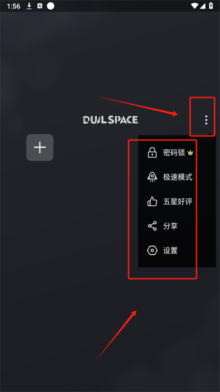 4.0°汾v12.9.0.0׿ͼ1
