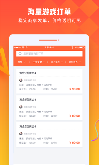 �羺����1002�羺����5.0.1��ͼ0