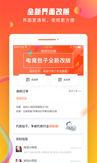 �羺����1002�羺����5.0.1��ͼ2