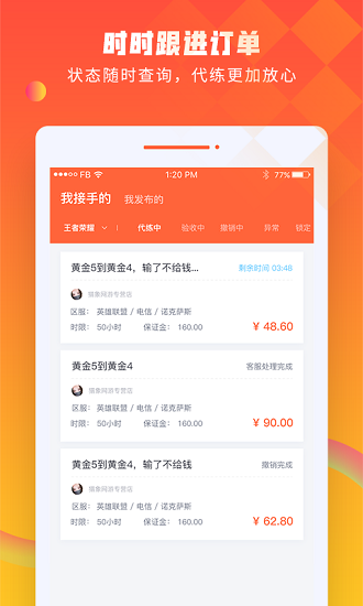 �羺����1002�羺����5.0.1��ͼ3