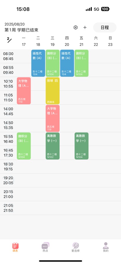 hustodaٷ׿1.1.4ֻͼ1