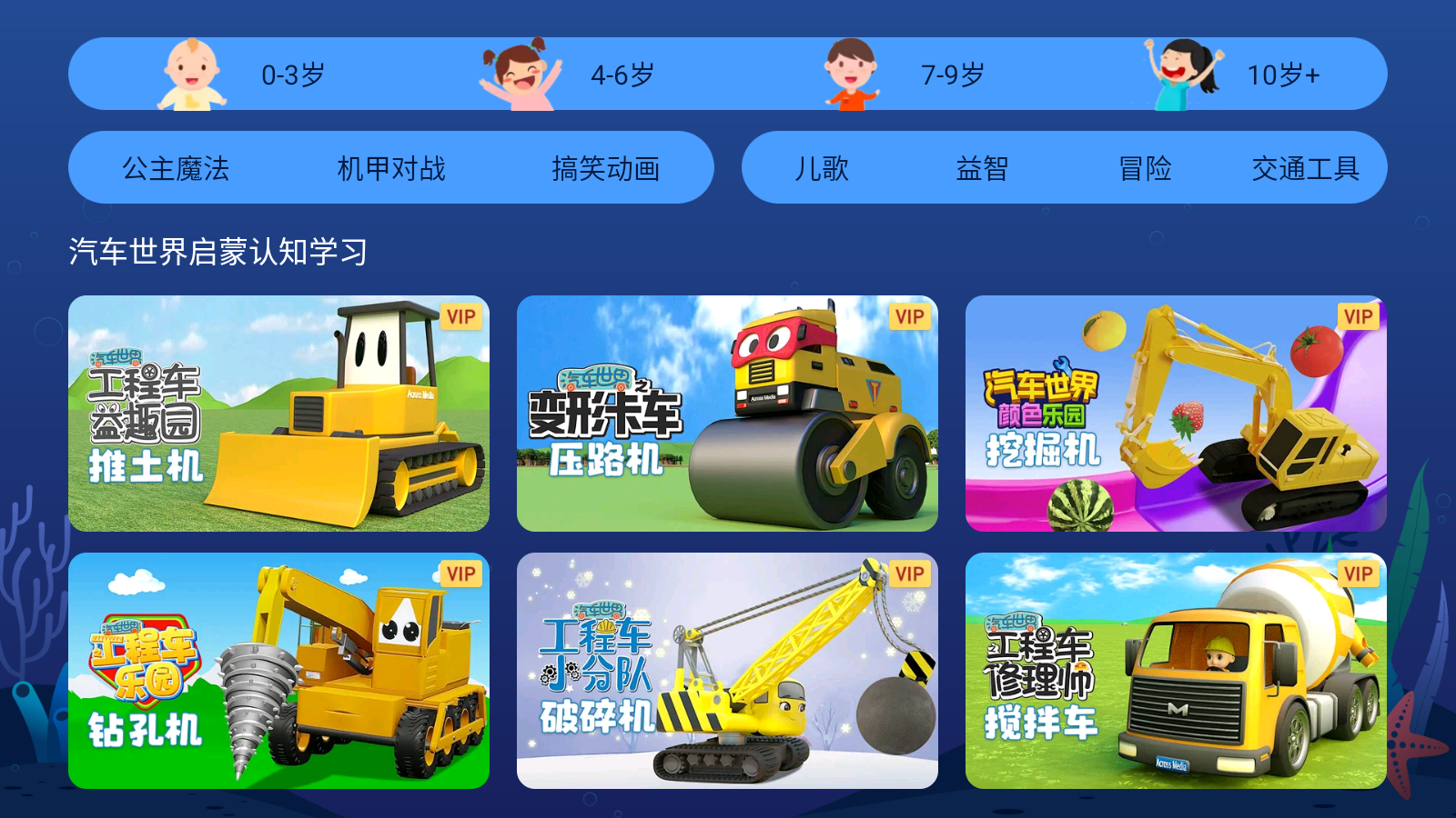 NewTVٶ°20251.3.1.51006ͼ3