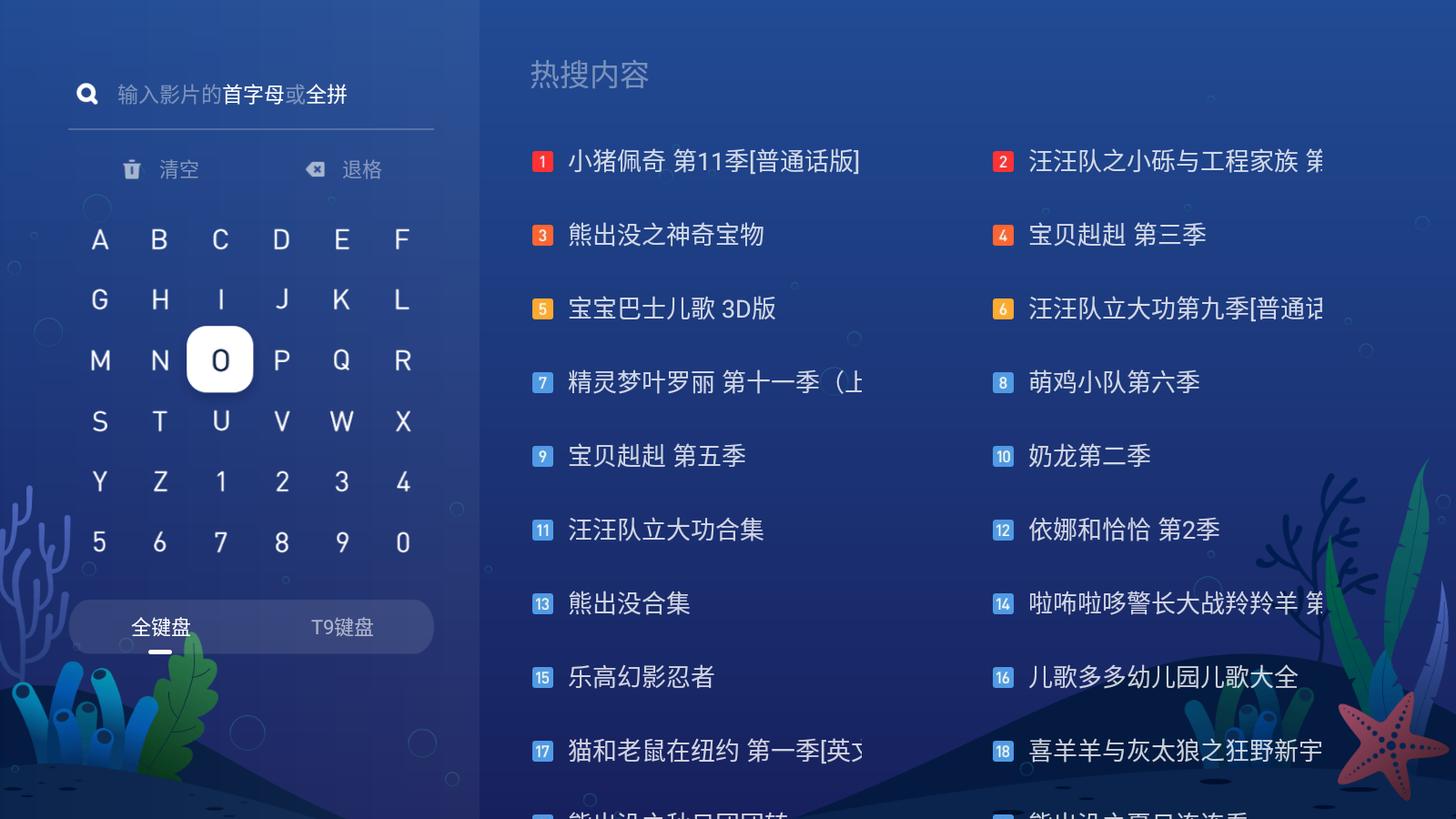 NewTVٶ°20251.3.1.51006ͼ4