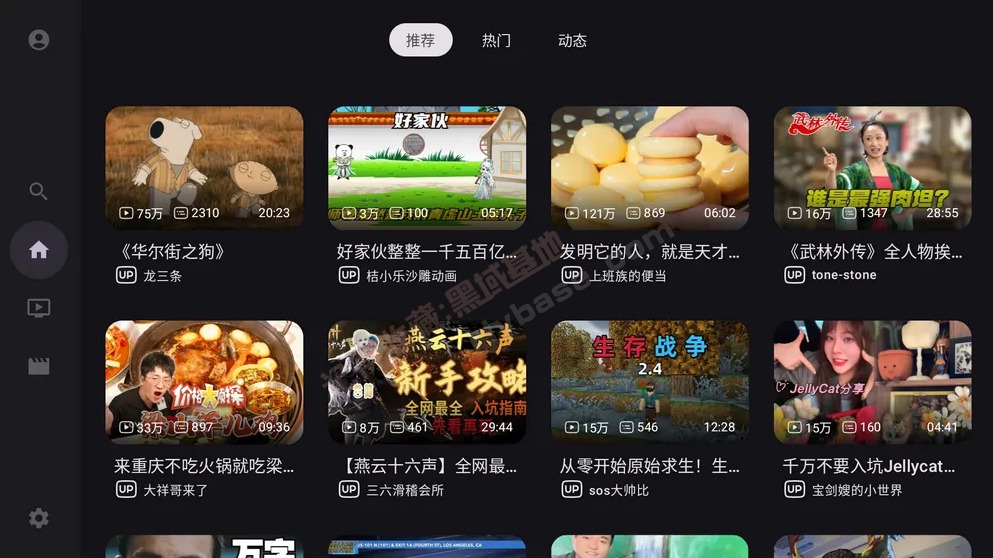 [TV] ȫµUI BVTVv0.3.8 ư