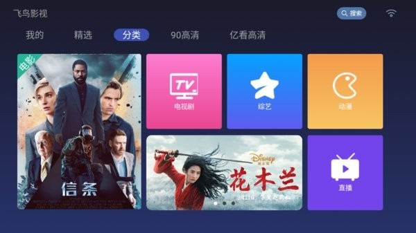 ӰӵӺӰ°汾v4.0׿ͼ0