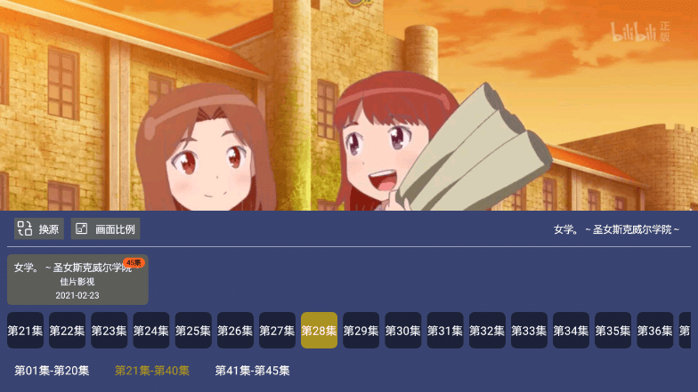 ӰӵӺӰ°汾v4.0׿ͼ1