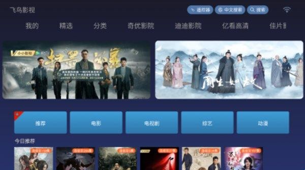 ӰӵӺӰ°汾v4.0׿ͼ3