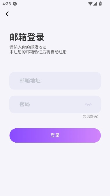 EmoHug׿°1.7.1ٷͼ0