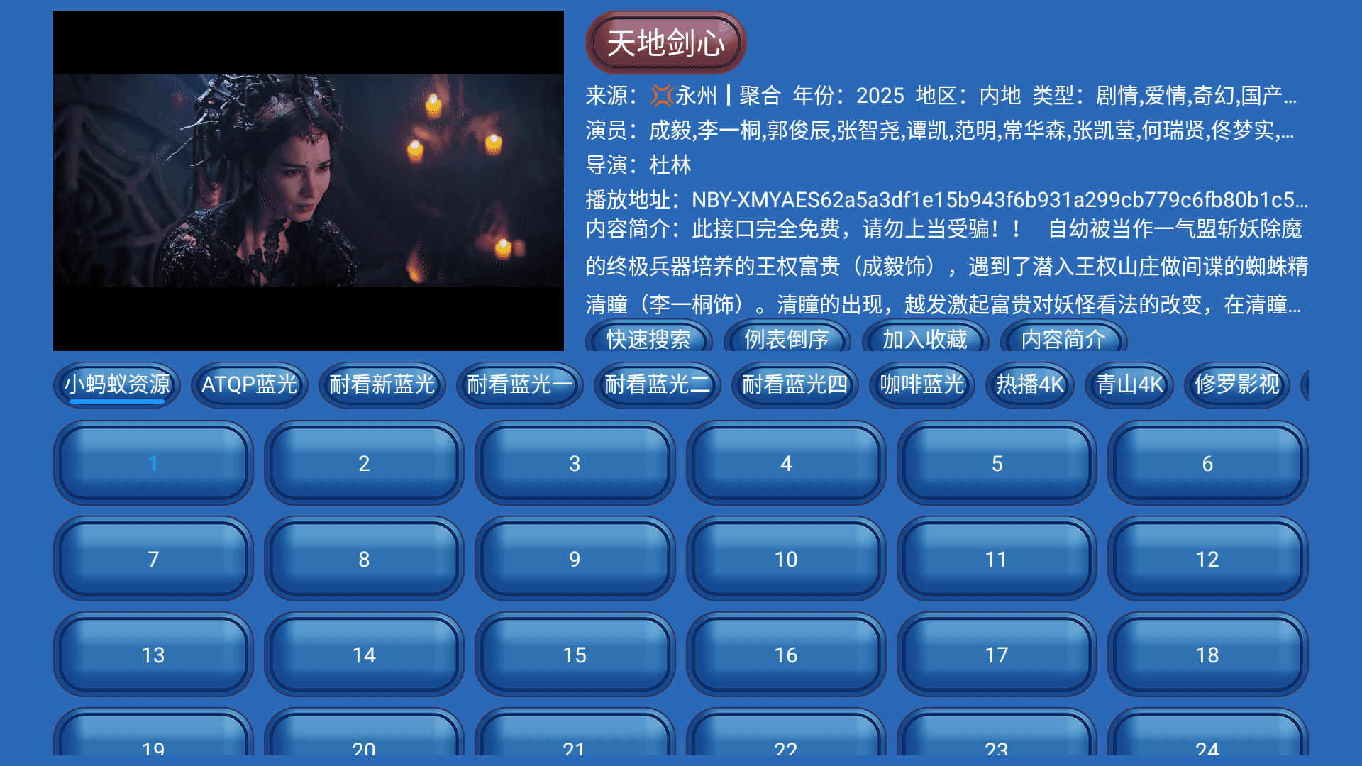 ӰԺӺappyz6.0.3׿ͼ1