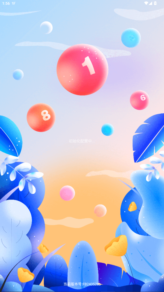 49tkͼappذװָ9.9.9ͼ4