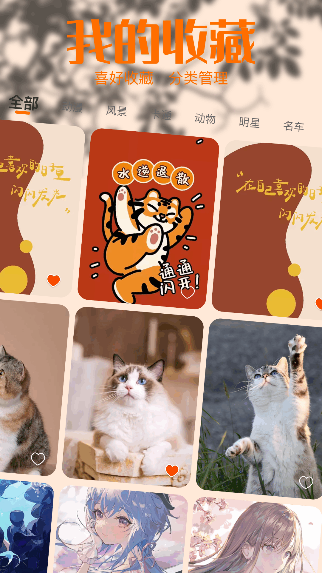 49tkͼappذװָ9.9.9ͼ3