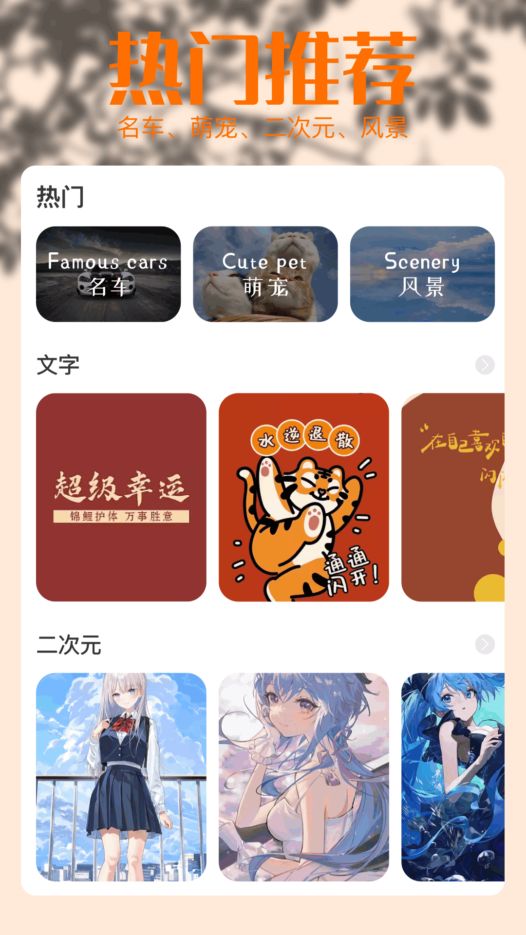 49tkͼappذװָ9.9.9ͼ2