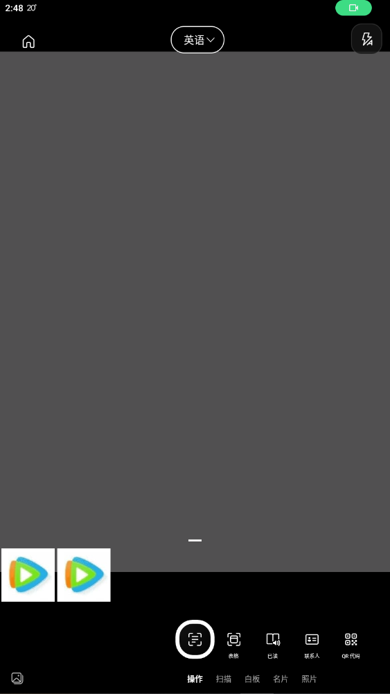 ΢Lens׿°202516.0.19426.20004ͼ4