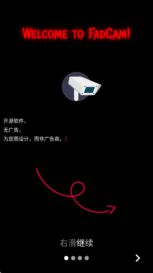 FadCamʱapp°v2.0.0׿ͼ0