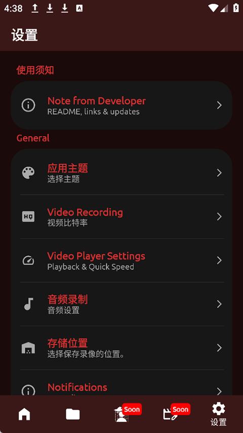 FadCamʱapp°v2.0.0׿ͼ2