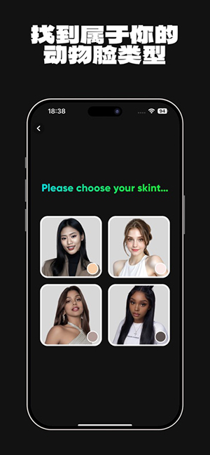 AnimalFaceϵv1.2.8׿ͼ2